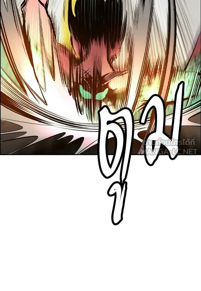 Jungle Juice Chap 190 - Next Chap 191