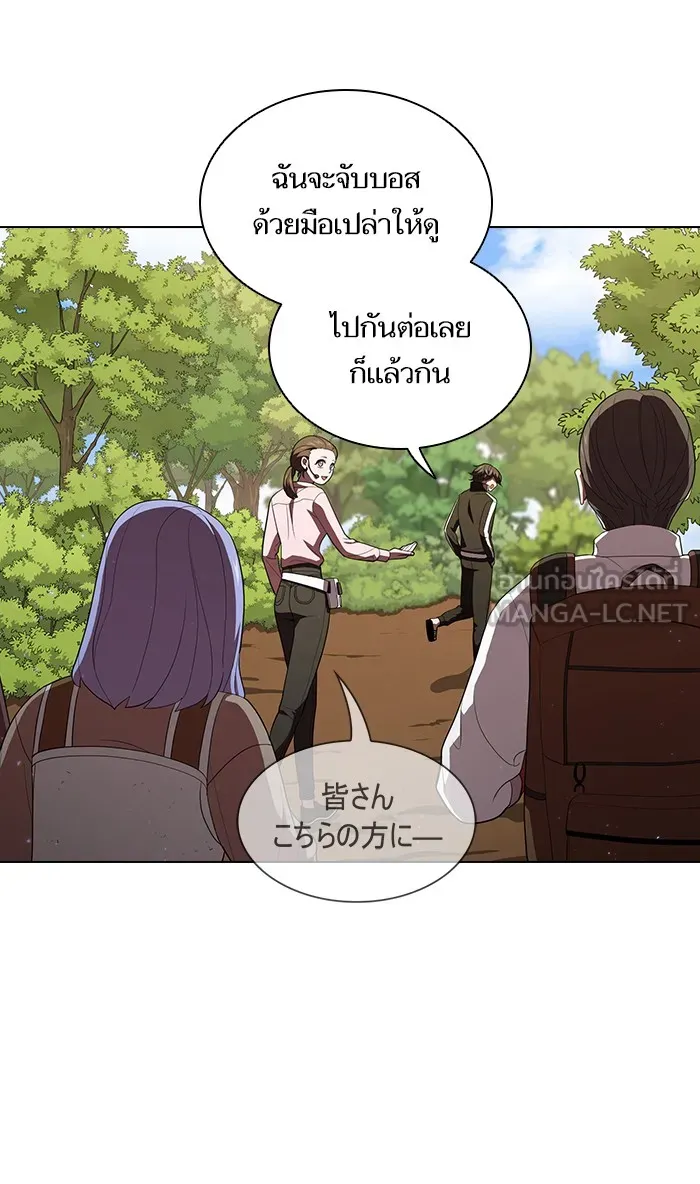 The Tutorial Tower of the Advanced Player – ผู้เล่นขั้นเทพแห่งหอคอยฝึกสอน Chap 39 - Next Chap 40