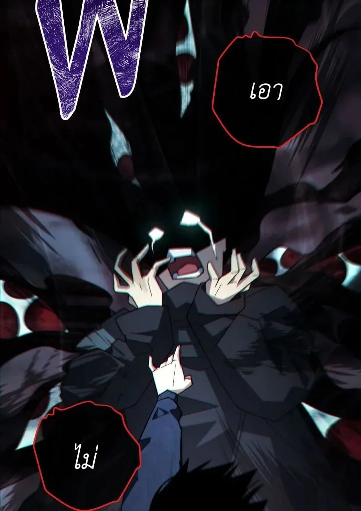 The Hero Returns Chap 101 - Next Chap 102