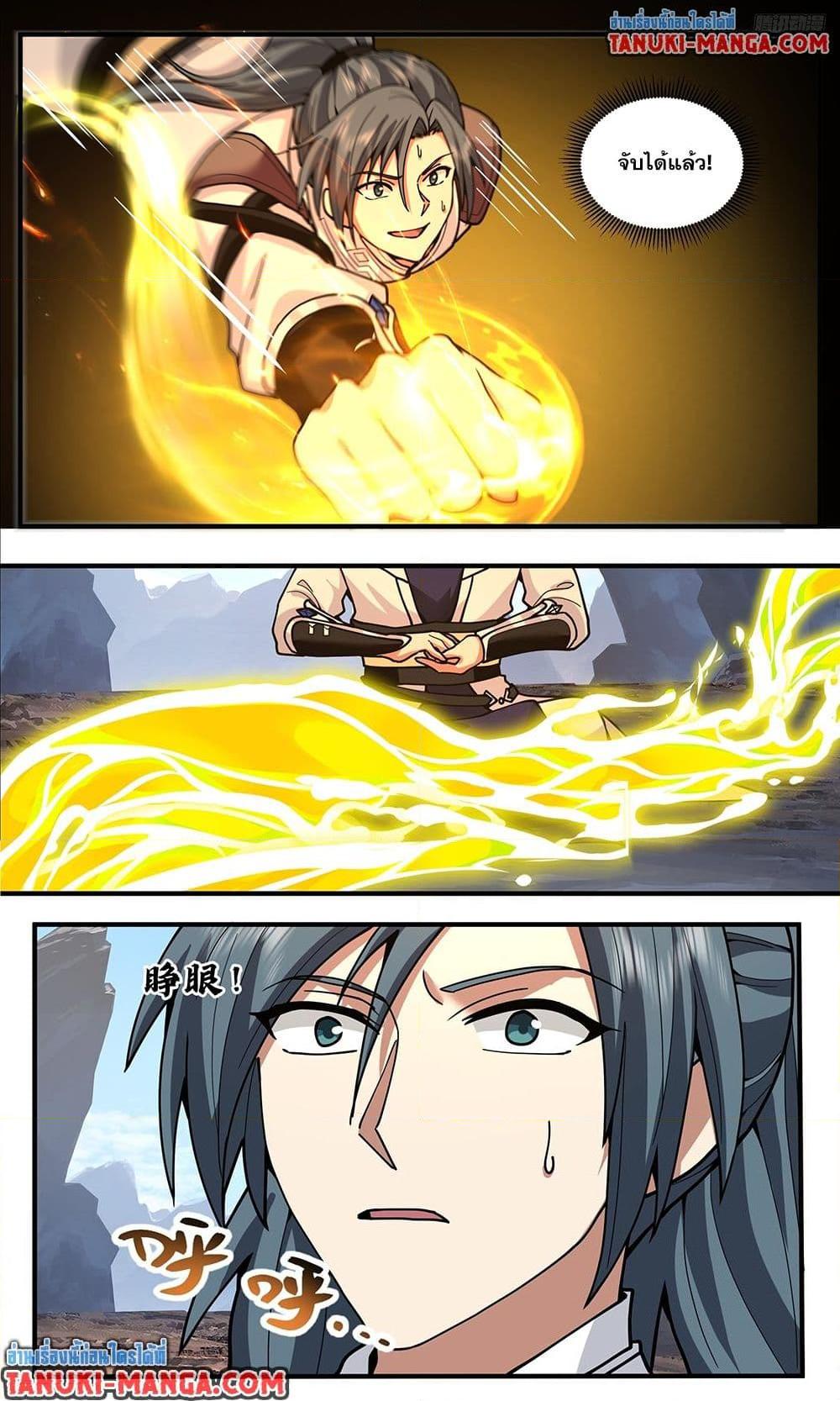Martial Peak เทพยุทธ์เหนือโลก Chap 3813 - Next Chap 3814