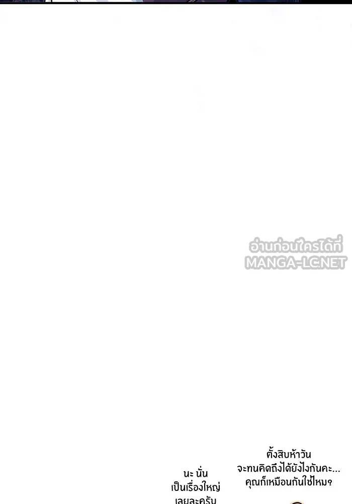 The Dark Magician Transmigrates After 66666 Years – จอมเวทเกิดใหม่ในรอบ 66666 ปี Chap 63 - Next Chap 64