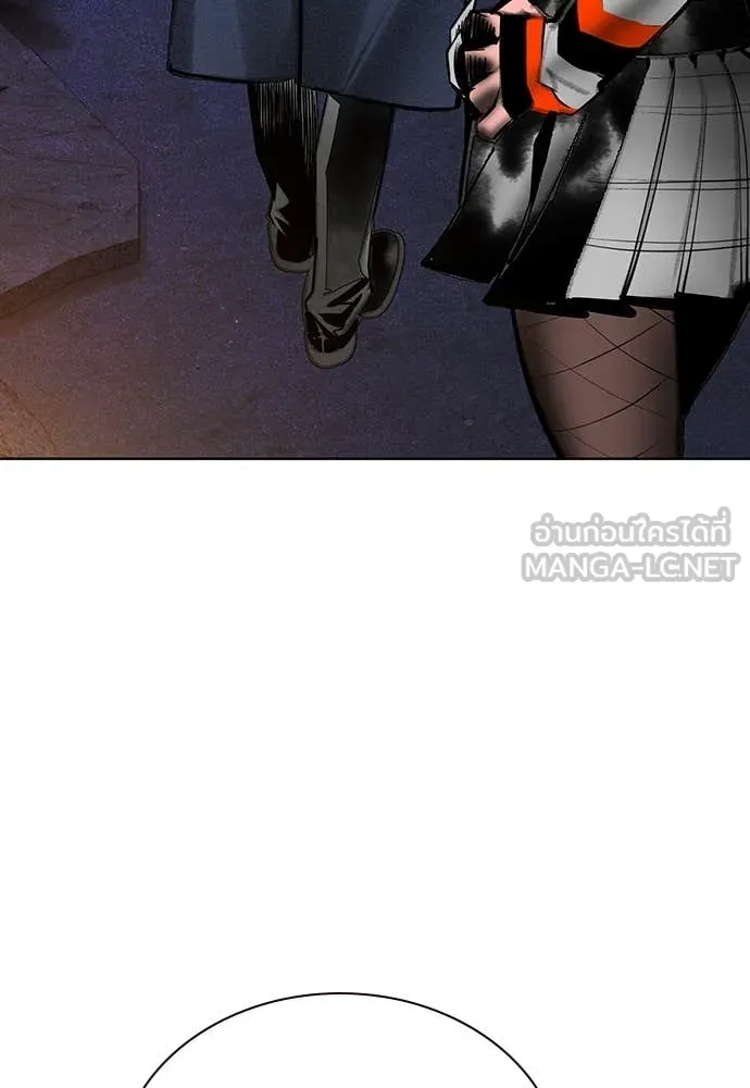 Jungle Juice Chap 157 - Next Chap 158