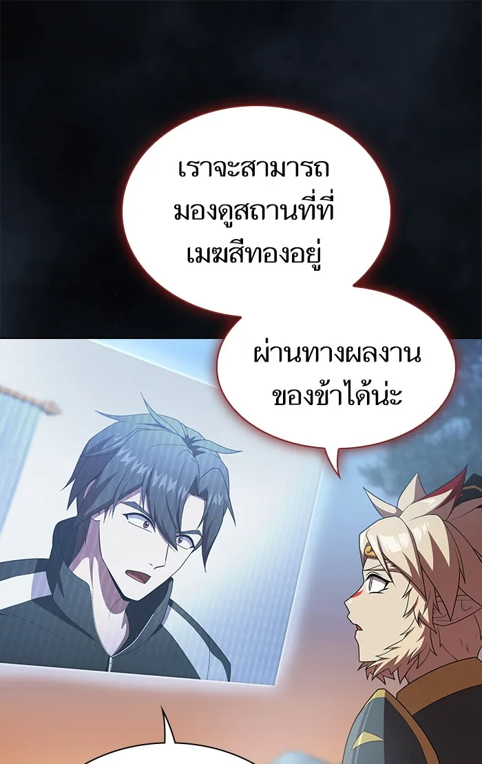 The Tutorial Tower of the Advanced Player – ผู้เล่นขั้นเทพแห่งหอคอยฝึกสอน Chap 109 - Next Chap 110
