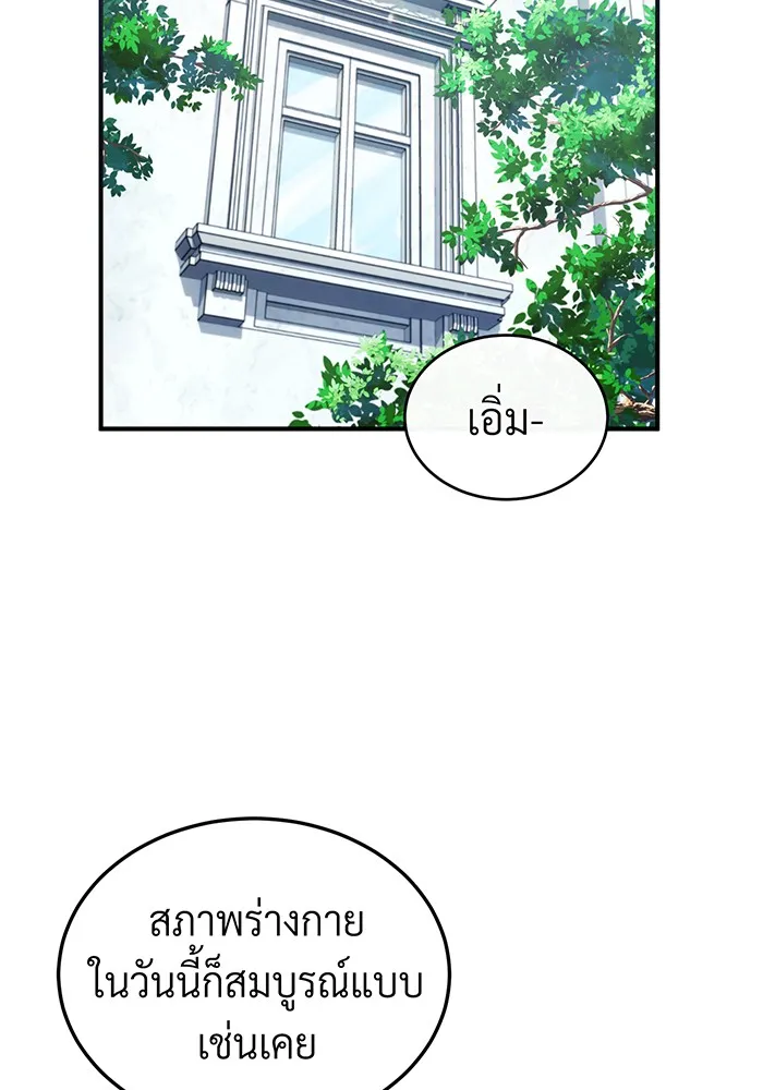 The Dark Magician Transmigrates After 66666 Years – จอมเวทเกิดใหม่ในรอบ 66666 ปี Chap 100 - Next Chap 101