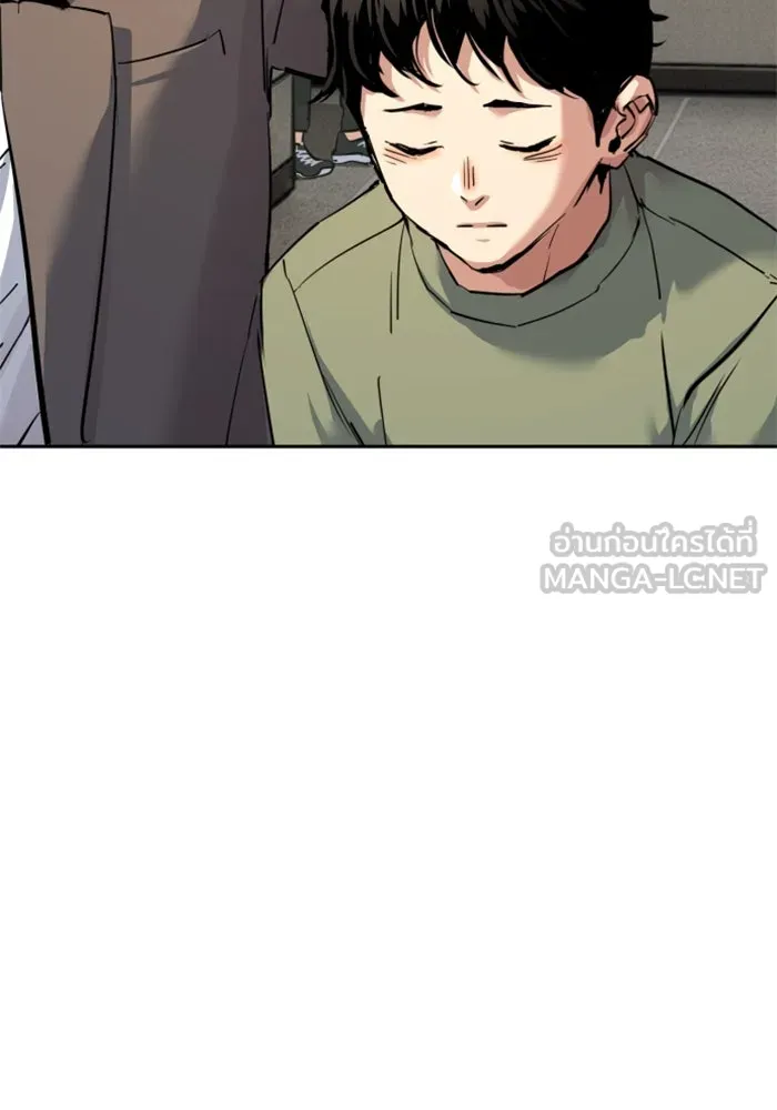 Mercenary Enrollment Chap 257 - Next Chap 258