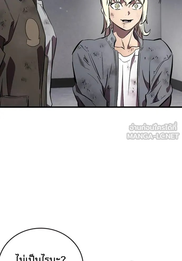 The Great War Chap 50 - Next Chap 51