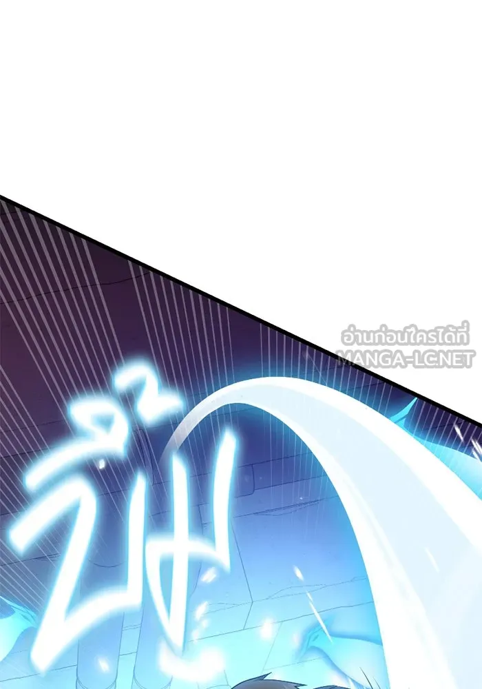 I Obtained a Mythic Item – พลิกชะตาคว้าไอเทมระดับเทพ Chap 107.5 - Next Chap 108.5