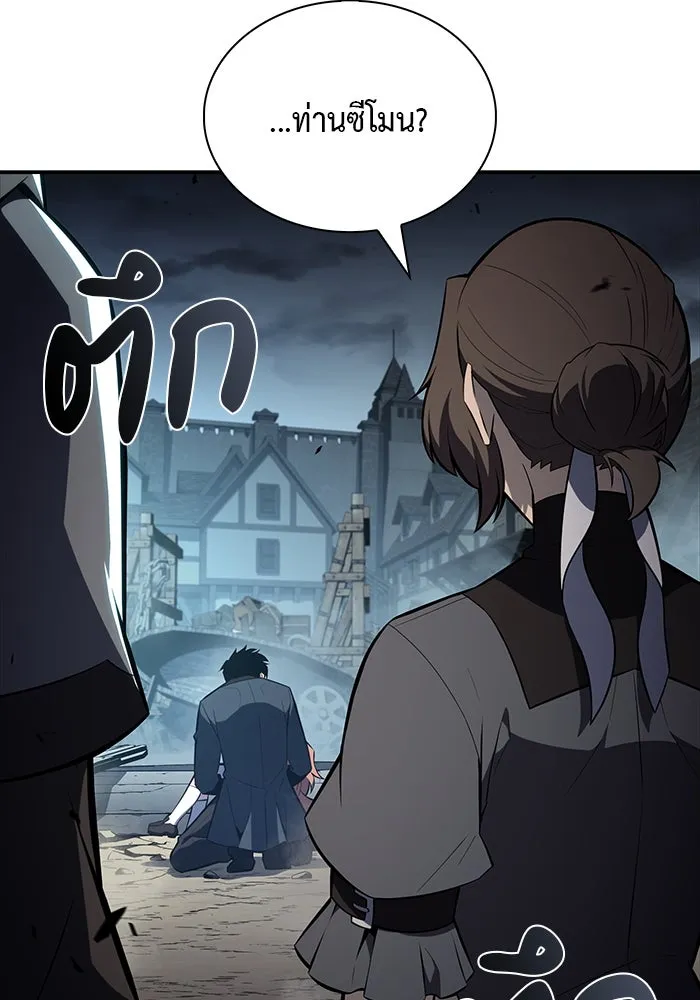 The Regressed Son of a Duke is an Assassin – ลูกชายคนเล็กของดยุกคือมือสังหาร Chap 49 - Next Chap 50