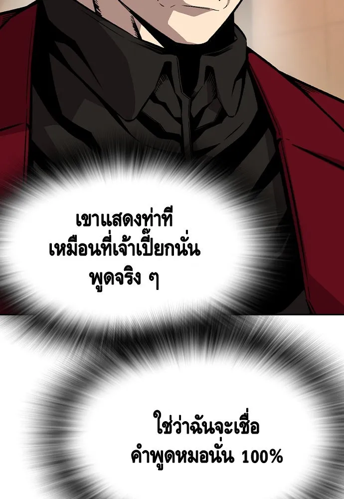 King Game Chap 92 - Next Chap 93