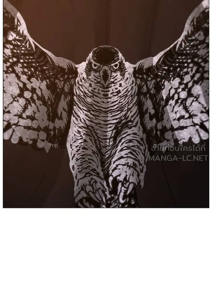 Reality Quest Chap 132 - Next Chap 133