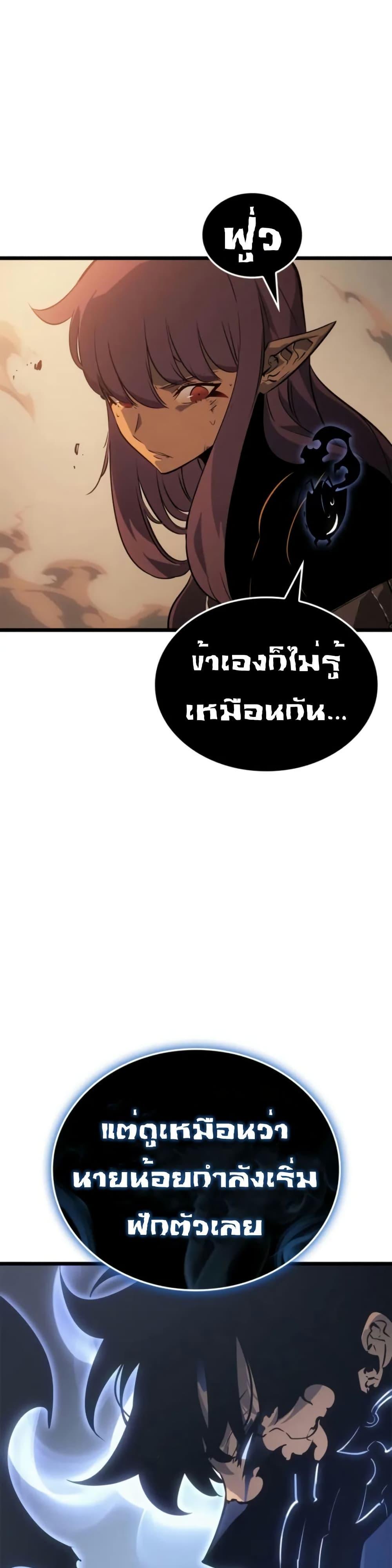 Swordmaster’s Youngest Son Chap 41 - Next Chap 42