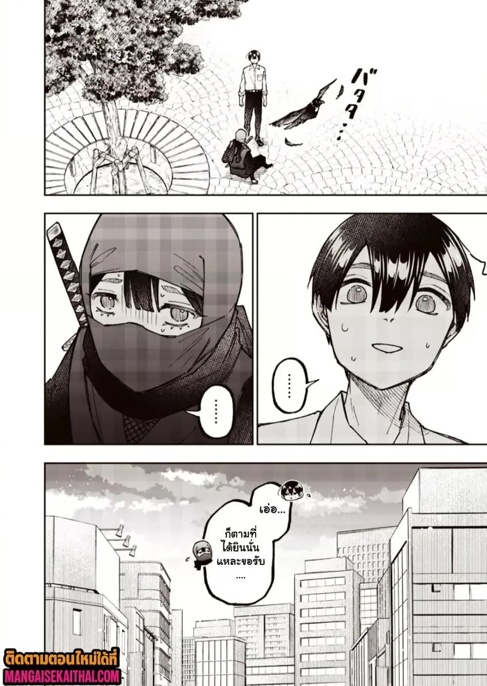Messiah: Isekai o Sukutta Moto Yuusha ga Mamono no Afureru Genjitsu Sekai o Musou suru Chap 67.2 - Next Chap 68.2
