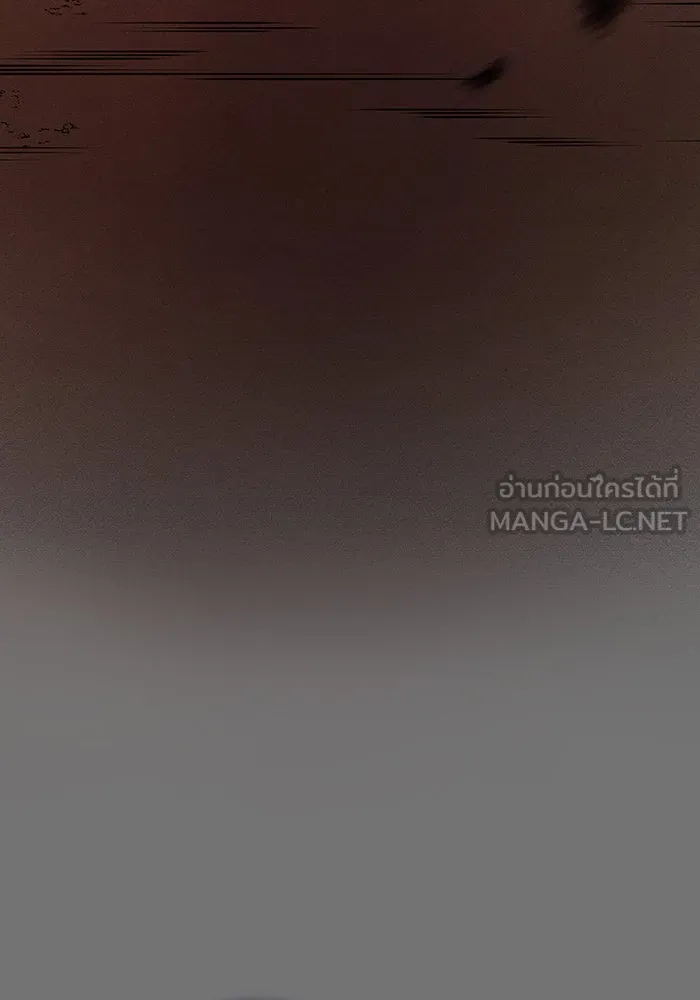 Regressing With the King’s Power – เกิดใหม่พร้อมพลังแห่งราชัน Chap 40 - Next Chap 41