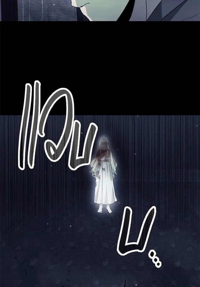 I Obtained a Mythic Item – พลิกชะตาคว้าไอเทมระดับเทพ Chap 44 - Next Chap 45