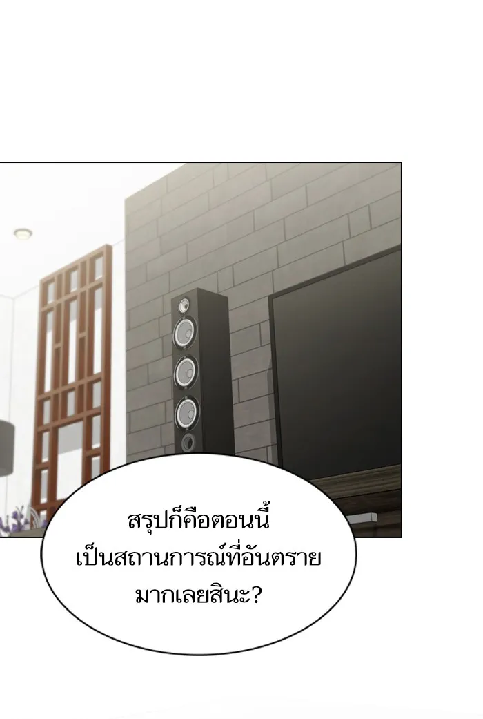The Tutorial Tower of the Advanced Player – ผู้เล่นขั้นเทพแห่งหอคอยฝึกสอน Chap 121 - Next Chap 122