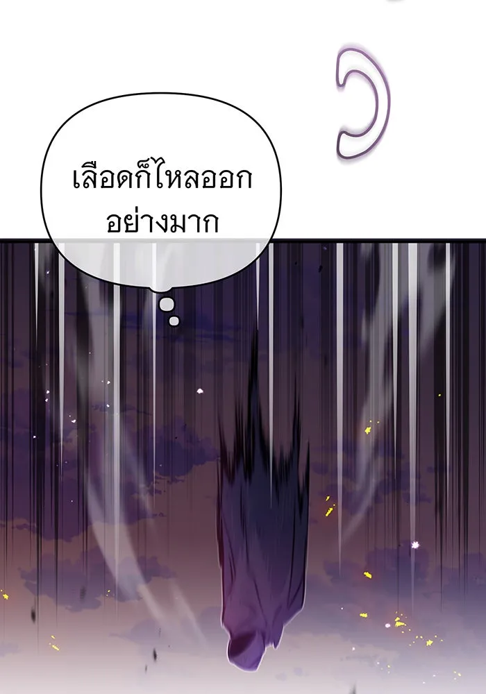 The Dark Magician Transmigrates After 66666 Years – จอมเวทเกิดใหม่ในรอบ 66666 ปี Chap 51 - Next Chap 52