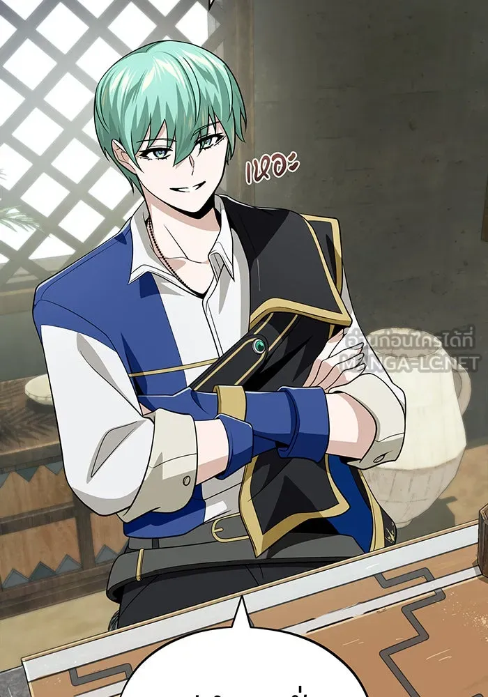 The Dark Magician Transmigrates After 66666 Years – จอมเวทเกิดใหม่ในรอบ 66666 ปี Chap 120 - Next Chap 121