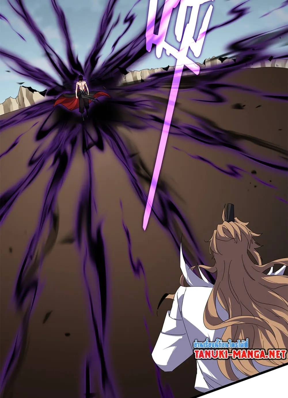 Magic Emperor Chap 858 - Next Chap 859