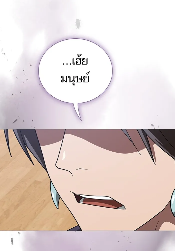 The Tutorial Tower of the Advanced Player – ผู้เล่นขั้นเทพแห่งหอคอยฝึกสอน Chap 219 - Next Chap 220