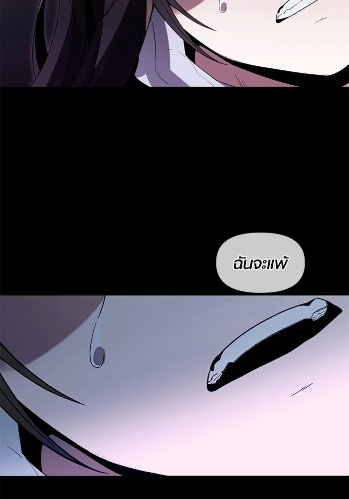 I Obtained a Mythic Item – พลิกชะตาคว้าไอเทมระดับเทพ Chap 62 - Next Chap 63