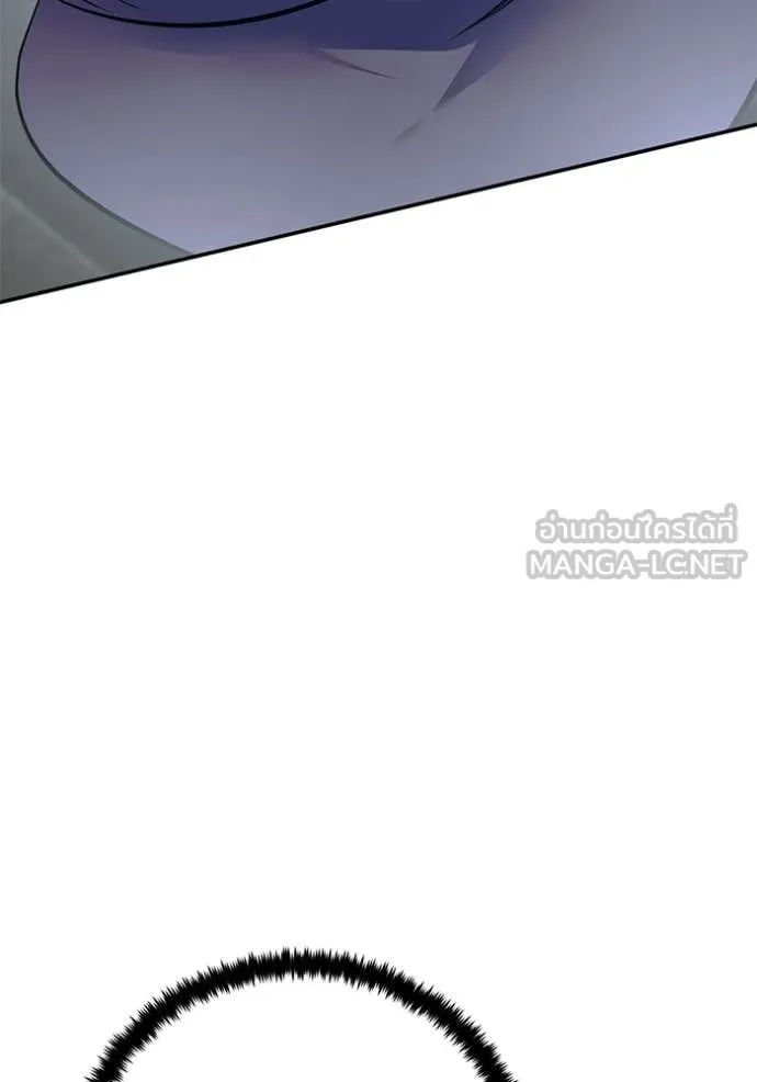 Return to Player Chap 211 - Next Chap 212