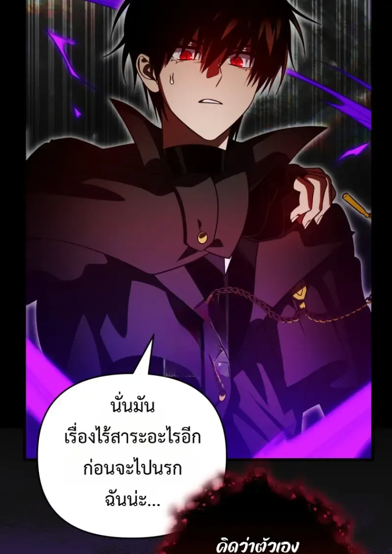 Player Who Returned 10,000 Years Later Chap 137 - Next Chap 138