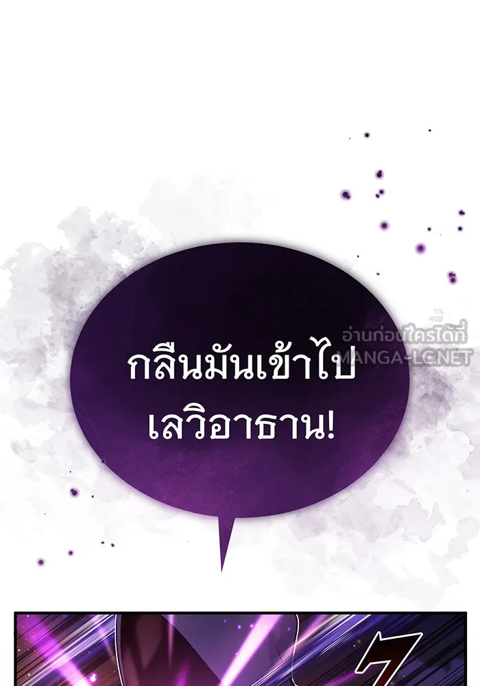 The Dark Magician Transmigrates After 66666 Years – จอมเวทเกิดใหม่ในรอบ 66666 ปี Chap 49 - Next Chap 50