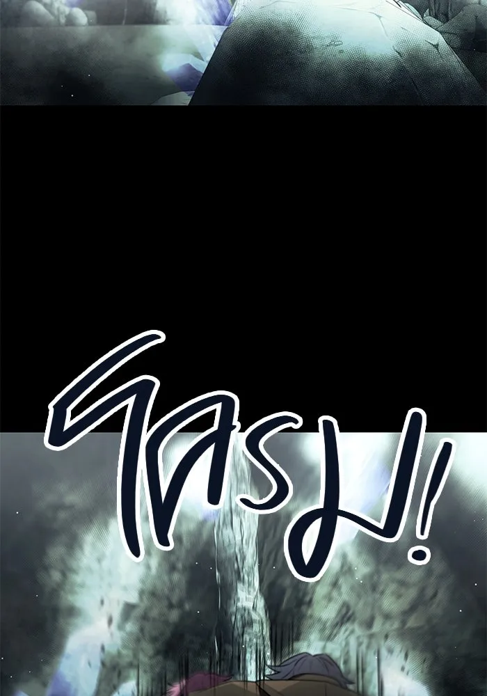 I Obtained a Mythic Item – พลิกชะตาคว้าไอเทมระดับเทพ Chap 59 - Next Chap 60