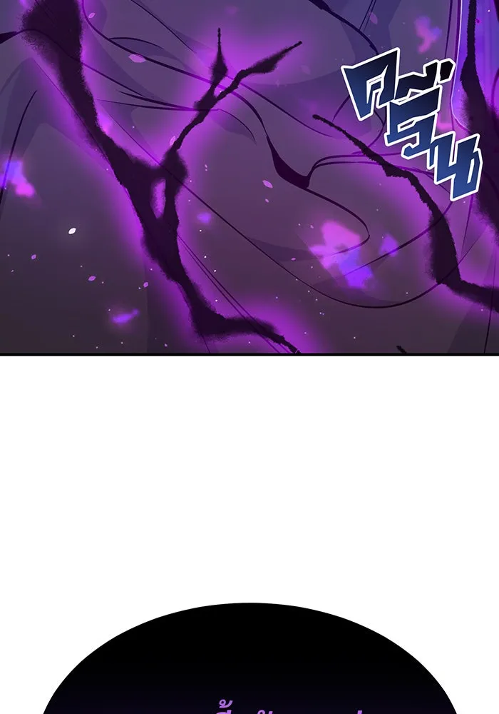 The Dark Magician Transmigrates After 66666 Years – จอมเวทเกิดใหม่ในรอบ 66666 ปี Chap 20 - Next Chap 21