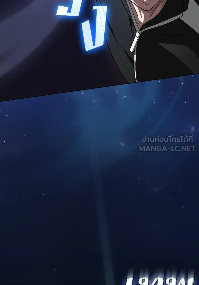 The Tutorial Tower of the Advanced Player – ผู้เล่นขั้นเทพแห่งหอคอยฝึกสอน Chap 215 - Next Chap 216