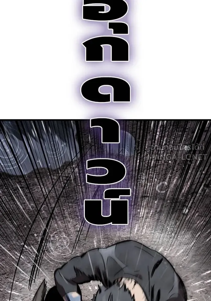 The Great War Chap 58 - Next Chap 59