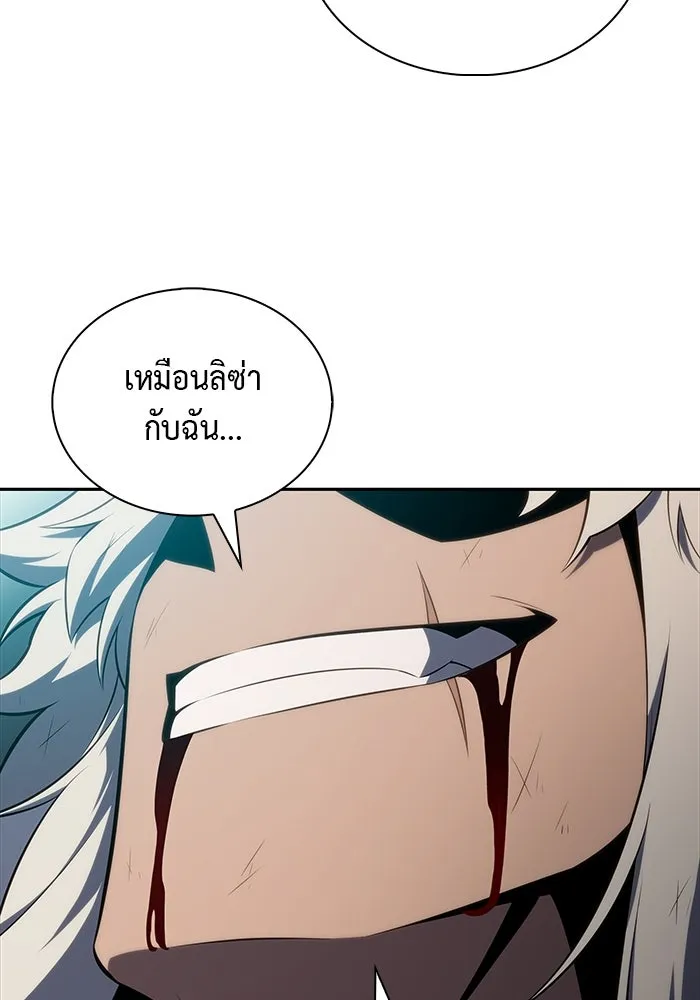 The Regressed Son of a Duke is an Assassin – ลูกชายคนเล็กของดยุกคือมือสังหาร Chap 49 - Next Chap 50