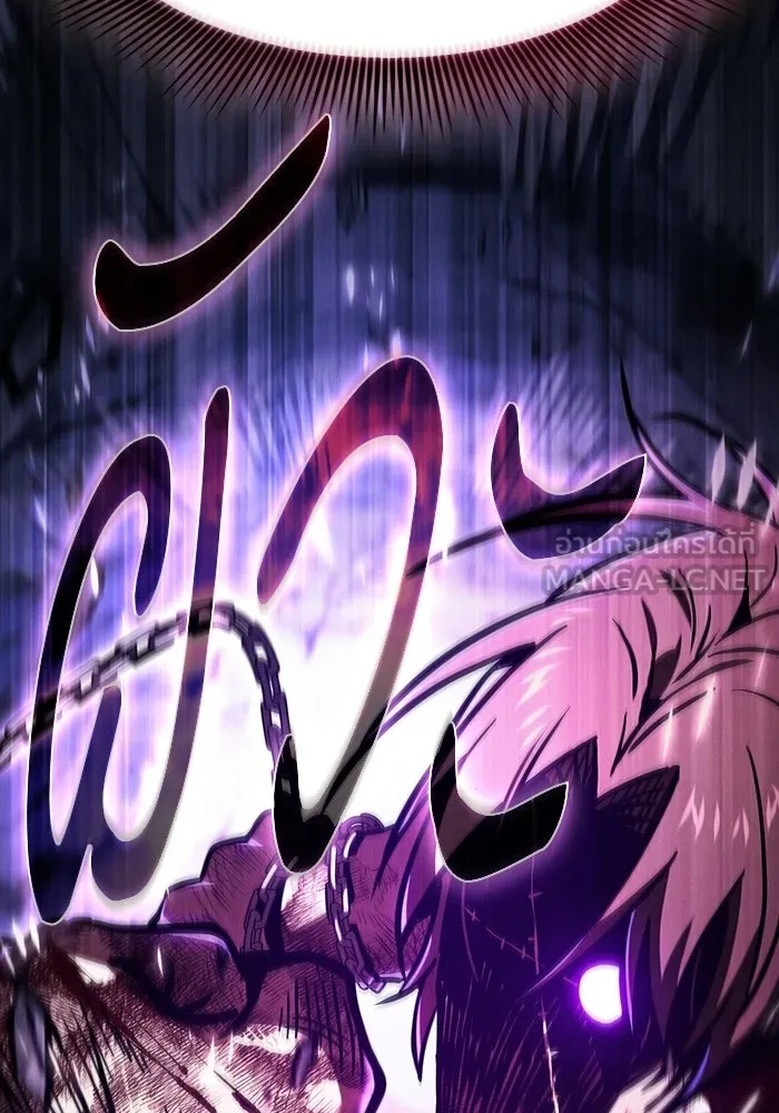 Academy’s Genius Swordmaster – นักดาบอัจฉริยะจากอะคาเดมี Chap 144 - Next Chap 145