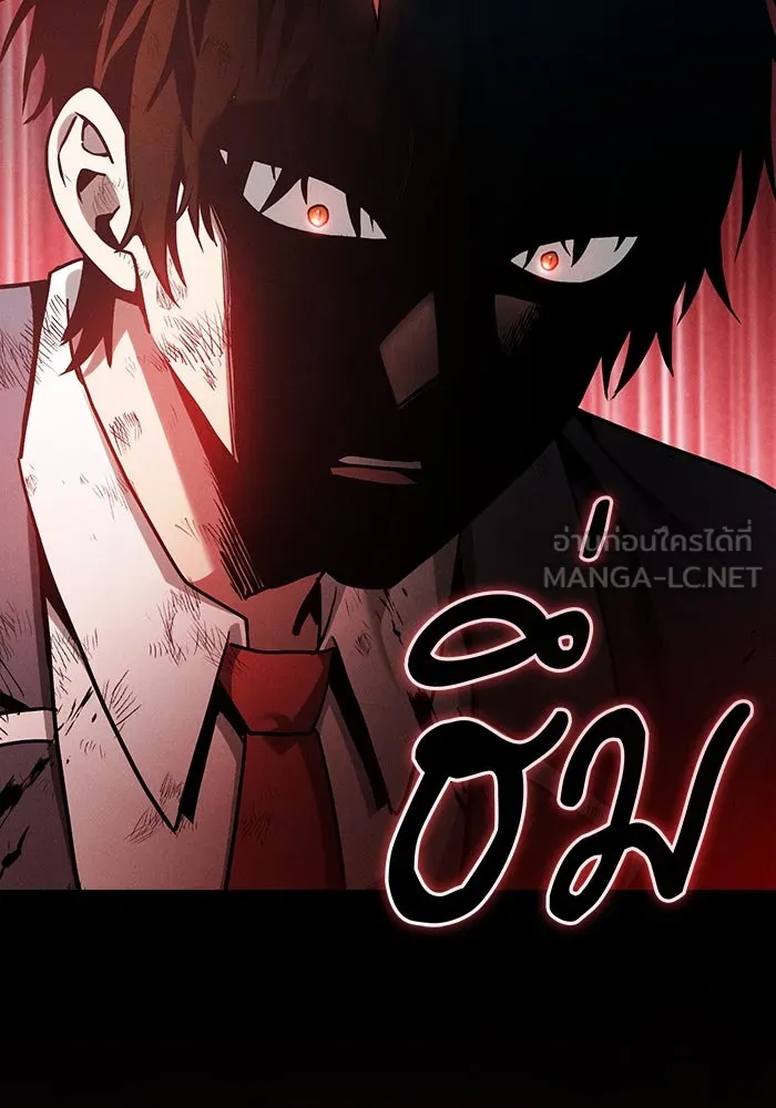 Academy’s Genius Swordmaster – นักดาบอัจฉริยะจากอะคาเดมี Chap 33 - Next Chap 34