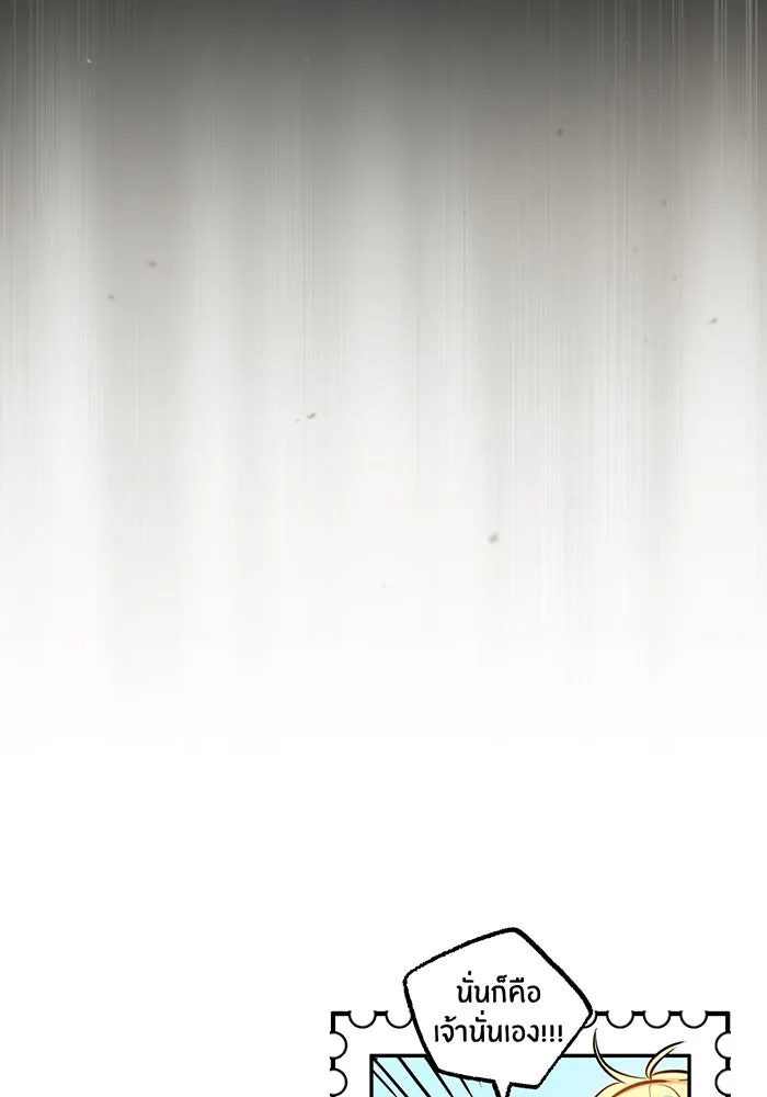 The Dark Magician Transmigrates After 66666 Years – จอมเวทเกิดใหม่ในรอบ 66666 ปี Chap 89 - Next Chap 90