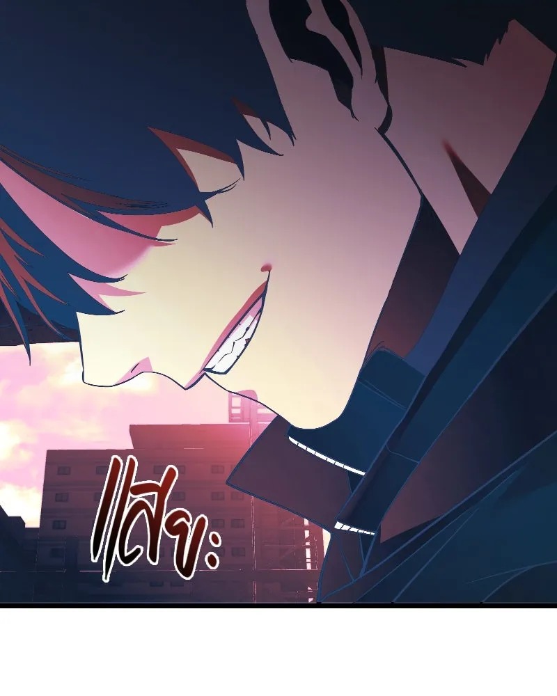 I Obtained a Mythic Item – พลิกชะตาคว้าไอเทมระดับเทพ Chap 110 - Next Chap 111