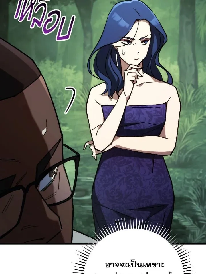 The Hero Returns Chap 81 - Next Chap 82