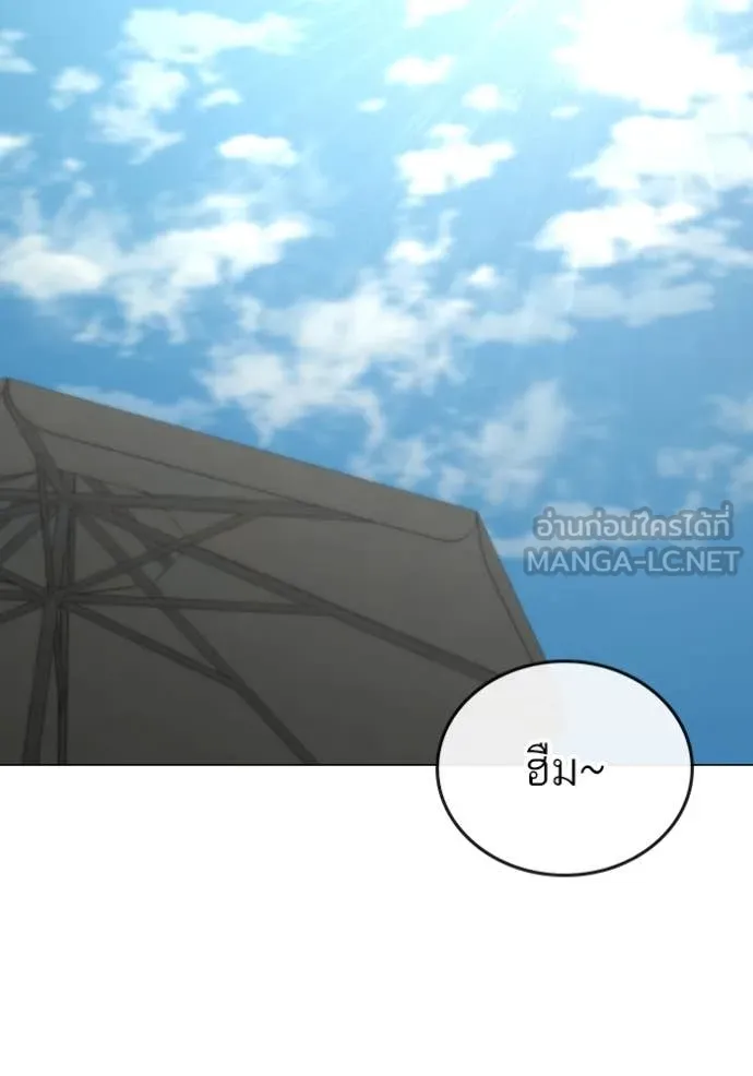 Reality Quest Chap 168 - Next Chap 169