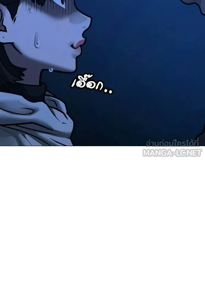 Reality Quest Chap 177 - Next Chap 178
