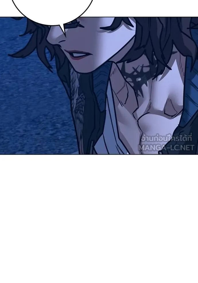 Reality Quest Chap 149 - Next Chap 150