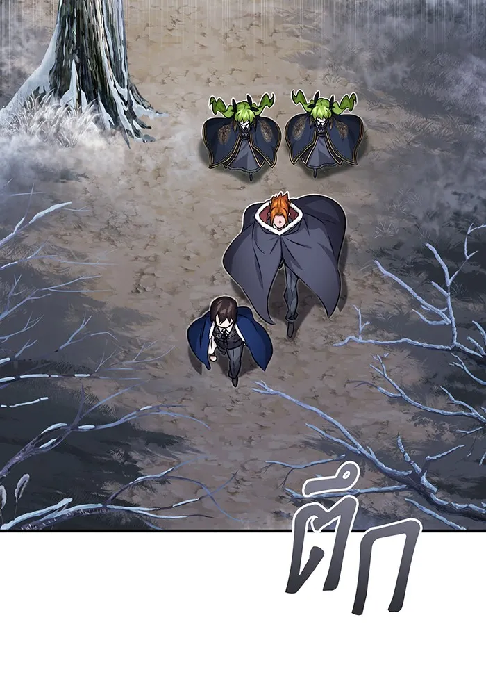 The Dark Magician Transmigrates After 66666 Years – จอมเวทเกิดใหม่ในรอบ 66666 ปี Chap 77 - Next Chap 78