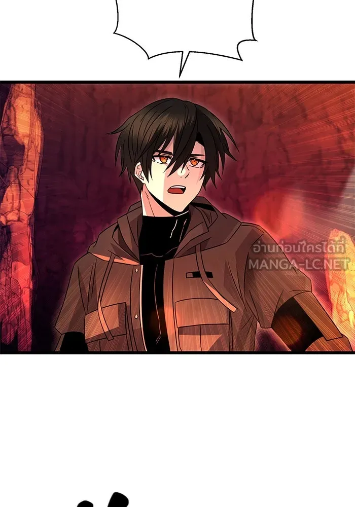 I Obtained a Mythic Item – พลิกชะตาคว้าไอเทมระดับเทพ Chap 77 - Next Chap 78