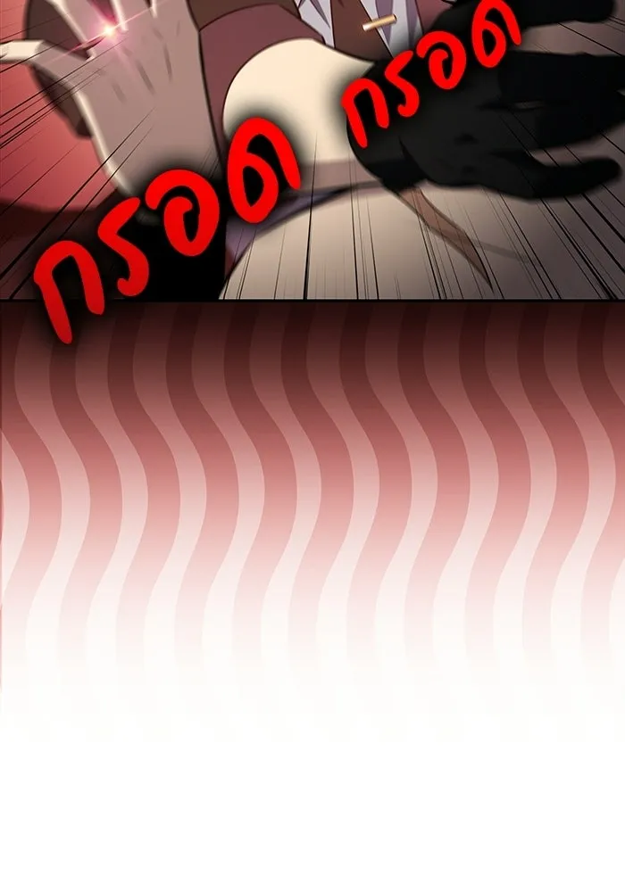 The Regressed Son of a Duke is an Assassin – ลูกชายคนเล็กของดยุกคือมือสังหาร Chap 97 - Next Chap 98