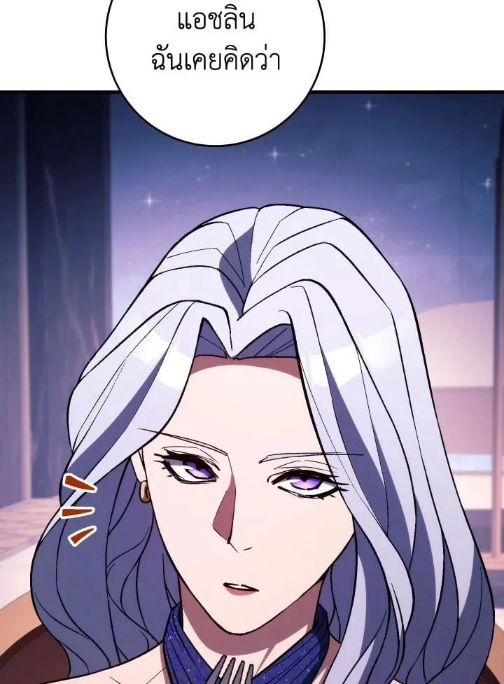 The Hero Returns Chap 91 - Next Chap 92