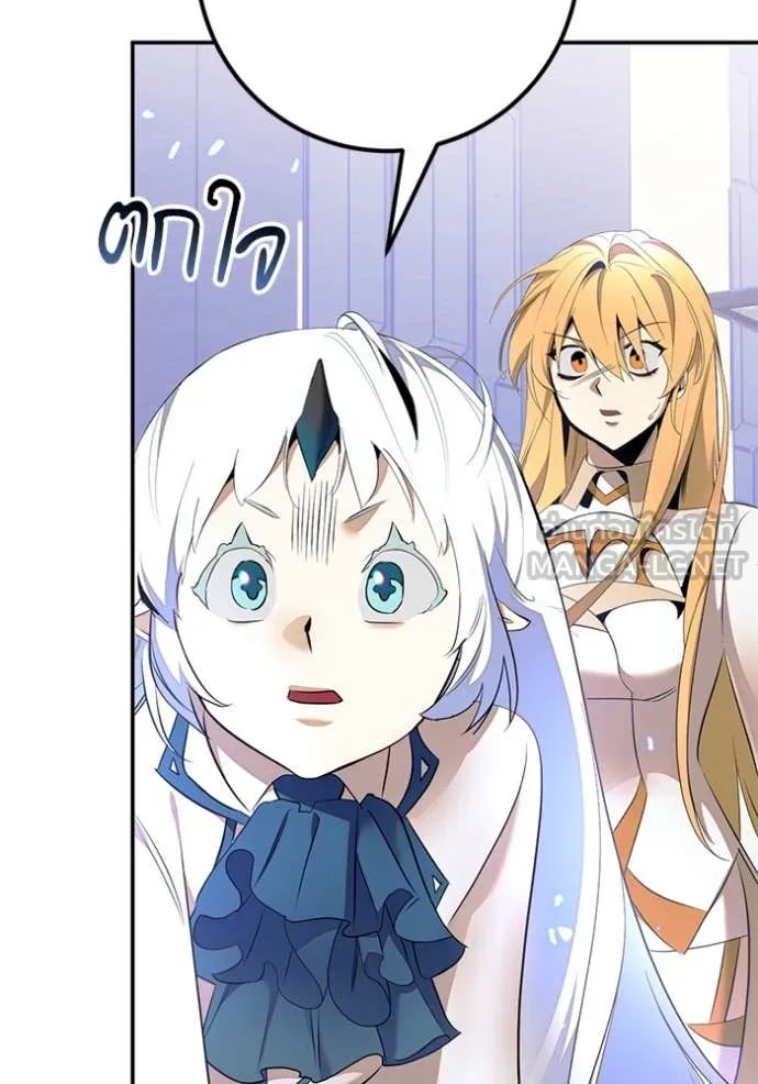 Return to Player Chap 214 - Next Chap 215