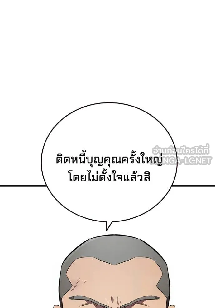 The Great War Chap 31 - Next Chap 32