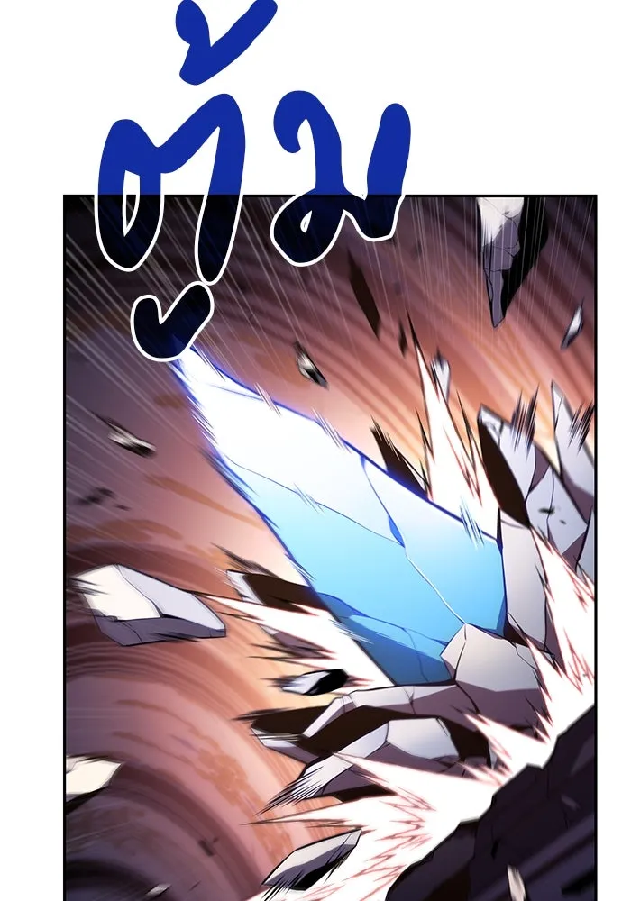 The Regressed Son of a Duke is an Assassin – ลูกชายคนเล็กของดยุกคือมือสังหาร Chap 34 - Next Chap 35