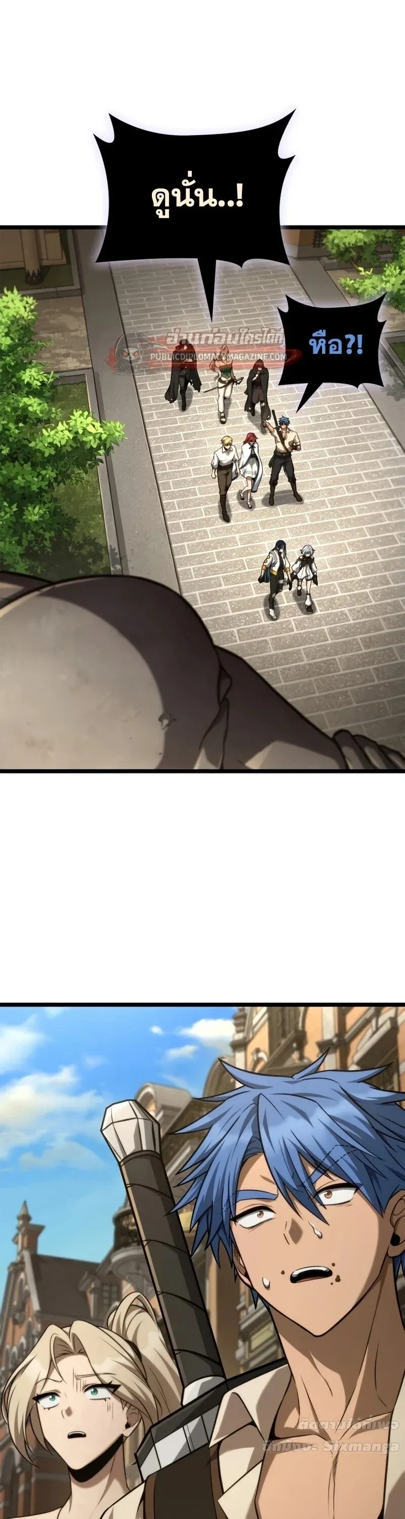 Infinite Mage Chap 165 - Next Chap 166