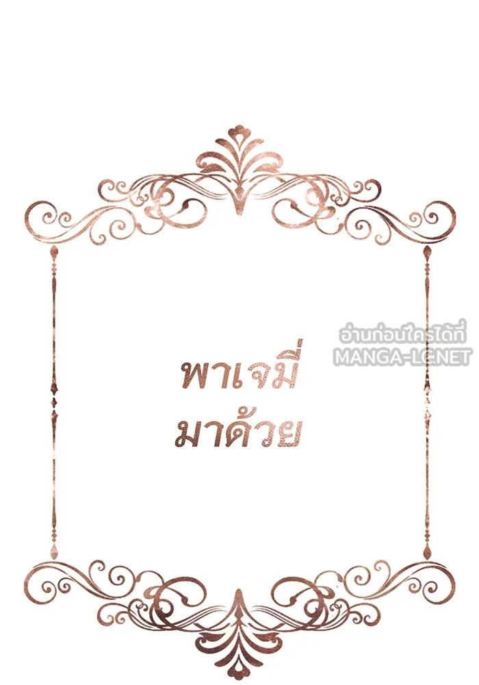 The Dark Magician Transmigrates After 66666 Years – จอมเวทเกิดใหม่ในรอบ 66666 ปี Chap 31 - Next Chap 32
