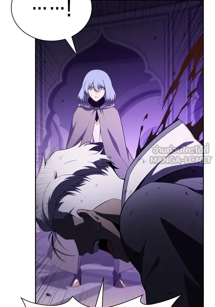 The Regressed Son of a Duke is an Assassin – ลูกชายคนเล็กของดยุกคือมือสังหาร Chap 74 - Next Chap 75